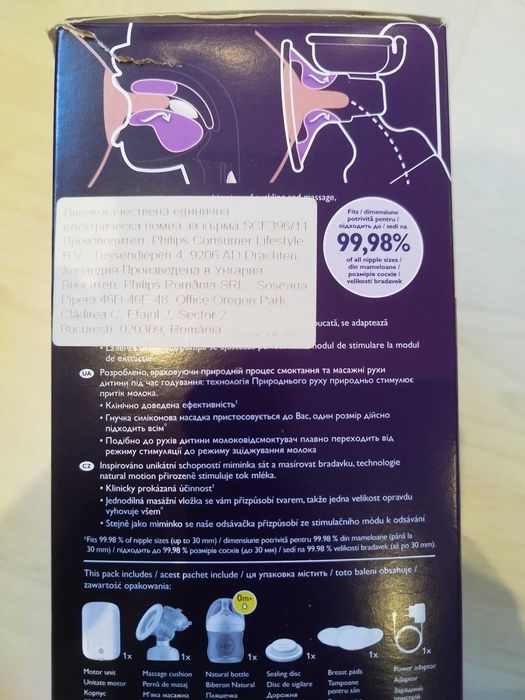 Philips AVENT Eлектрическа помпа за кърма NATURAL MOTION PREMIUM