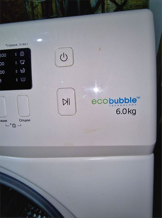 Стиральная машина