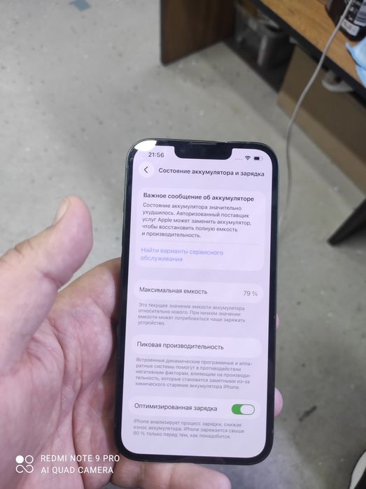 Айфон 13 хорошем состояние