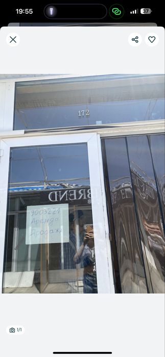 Аренда магазина уч кахрамон