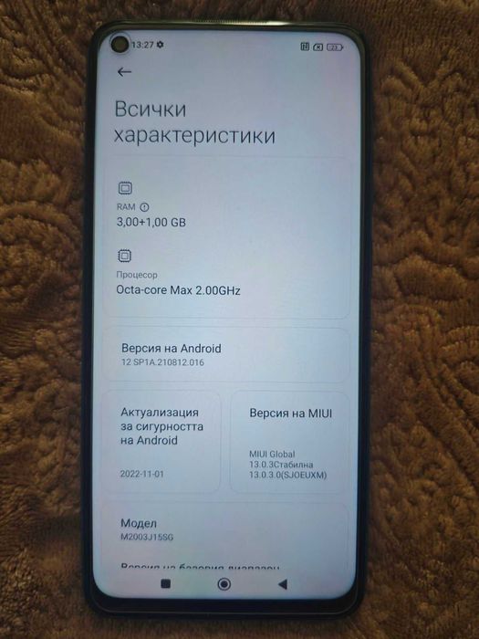 Телефон Redmi Note 9