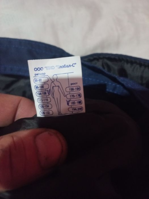 Брюки теплые  новые