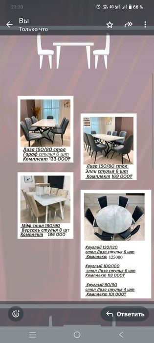 Продам кухонный стол