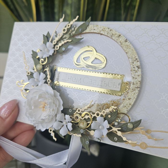 Конверт для денег