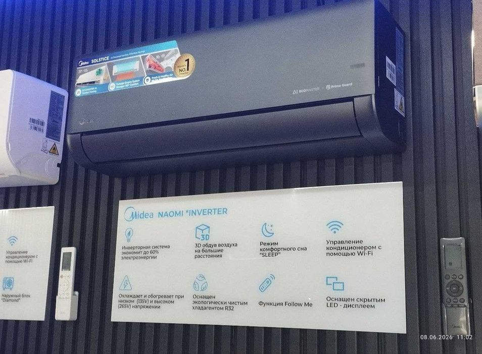 НОВИНКА! Кондиционер MIDEA модель NAOMI PRO 09 btu до 27 м2!