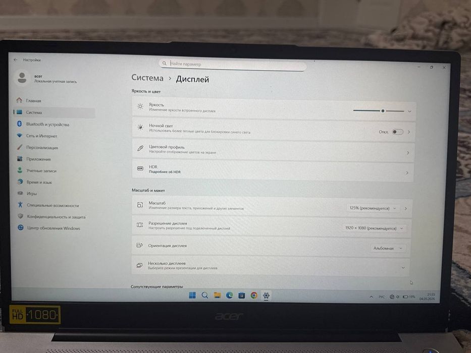 Acer notebook sotiladi
