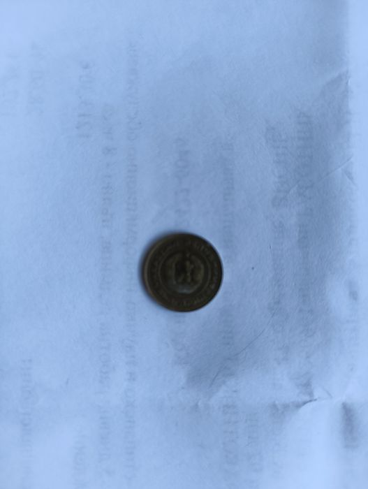 Продавам 1ст 1988г и 20ст 1974г.