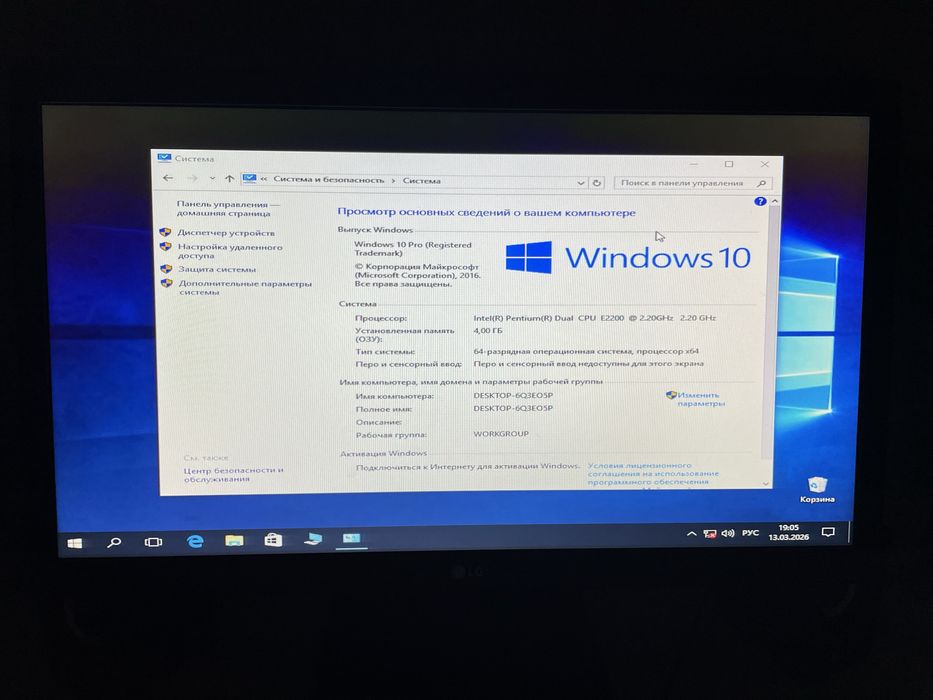 Продам комп в рабочем состоянии.