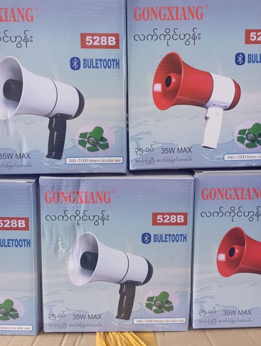 Рупер микрофон ..