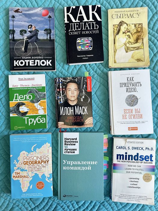 Книги на английском