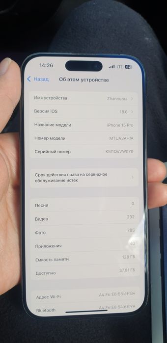 Продам IPhone 15 pro