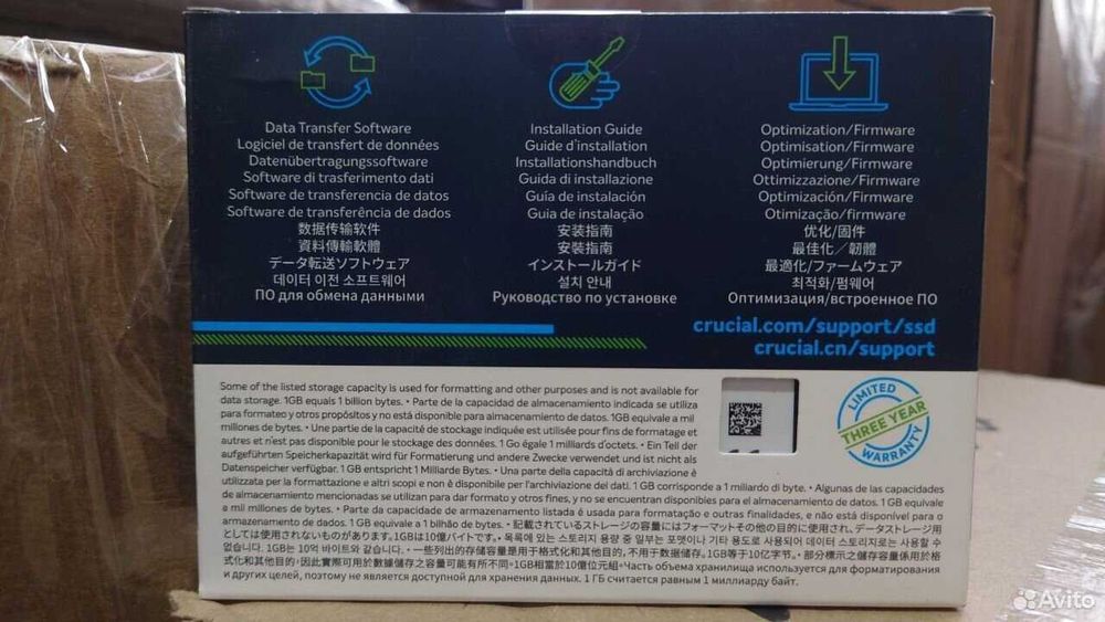 Продам Crucial BX500 1Tb