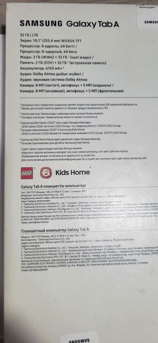 Продам планшет продам