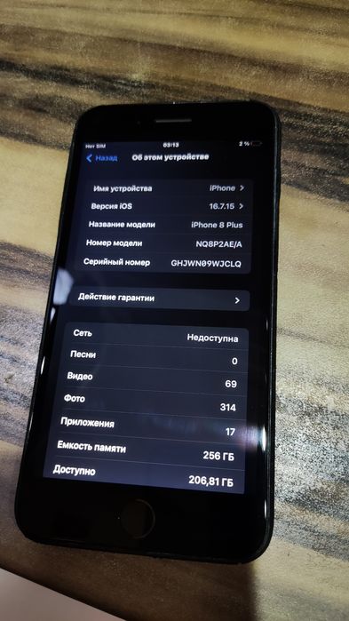 iPhone 8+     256G