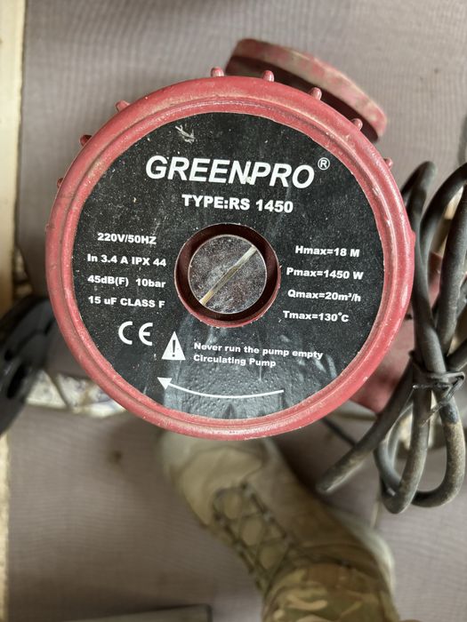 Насос для воды.