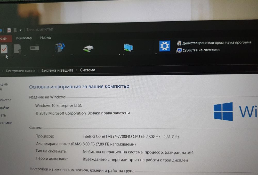 HP Pavilion 128ssd+ 1tb