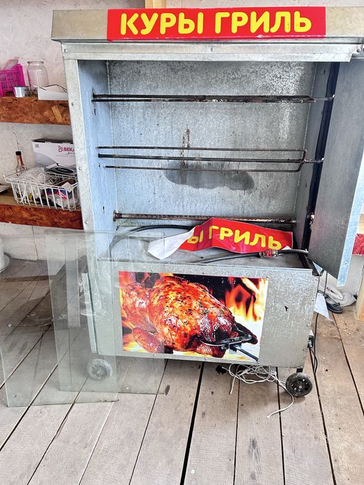Грильный опарат или грильница