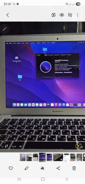 . MacBook Air 13, 2015 :