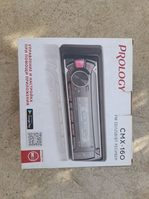 Автомагнитола PROLOGY CMX-160(НОВАЯ)