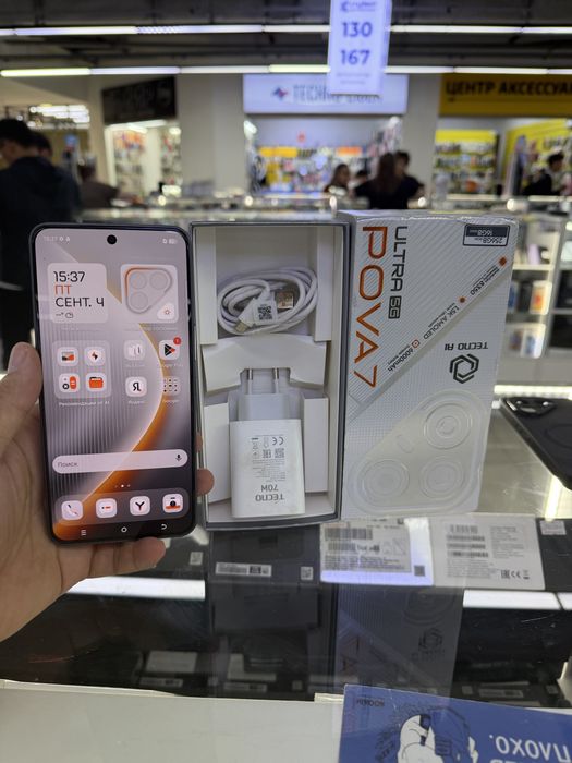 Tehno pova 7 ultra 5G. 256gb