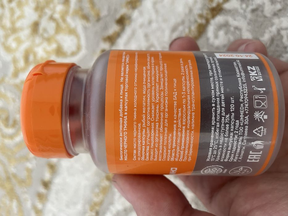 Vitaman.        .
