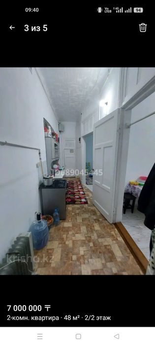 Продам квартиру на Мясокомбинате