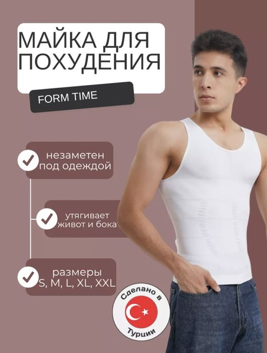 Мужская майка для похудения Form Time Seamless Turkiya