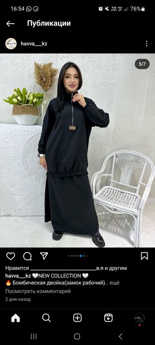 двойка, қара түсте, жап жаңа мүлдем киілмеген