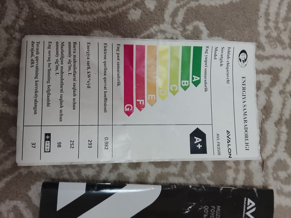 Халаделник сотилади 2 ой ишлатилган холати янги болам Касал шунга зару