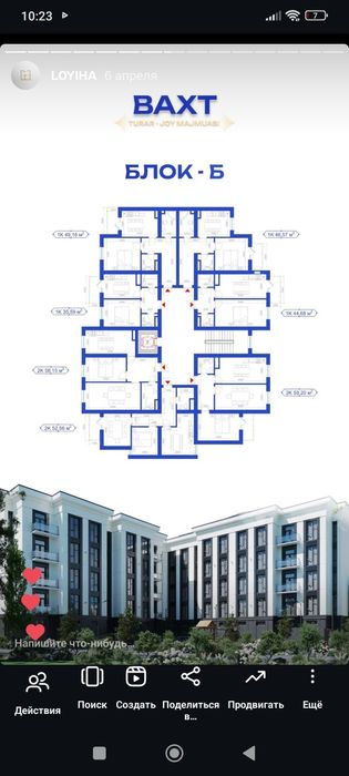 14000$ dan boshlab novostroyka, 20 oyga foizlarsiz bolib tolashga ham