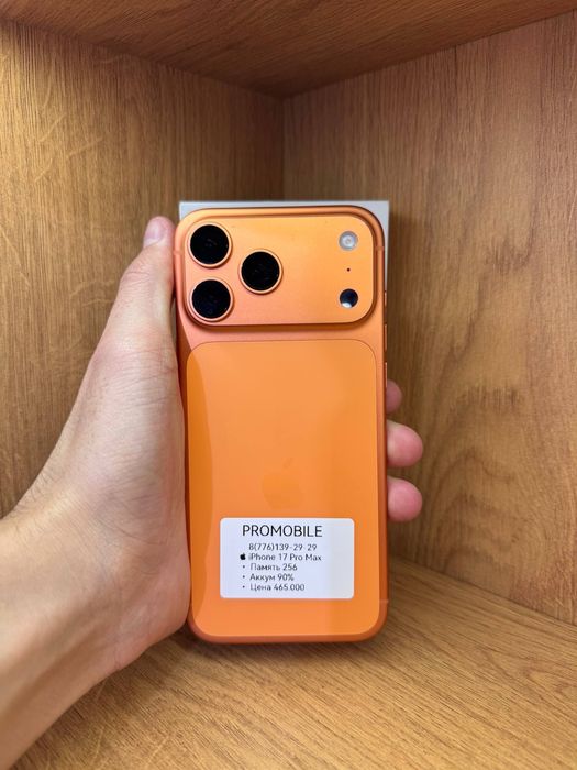 IPhone 17 Pro Max 256gb