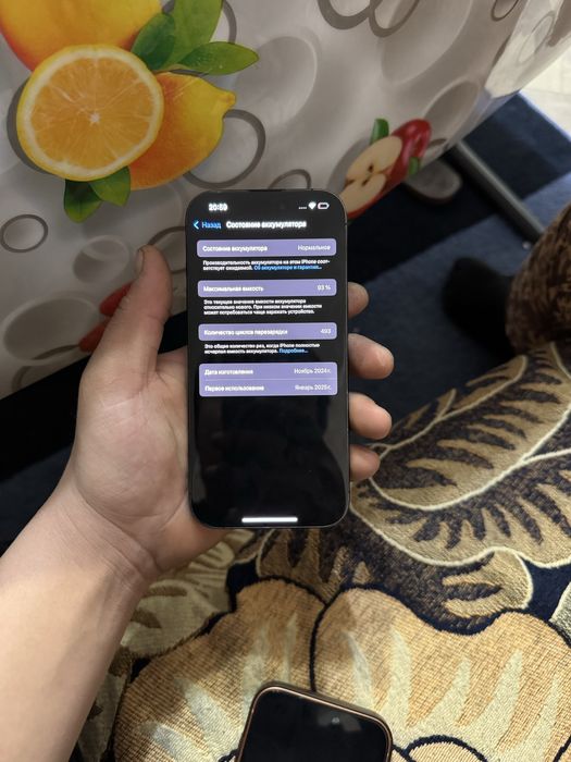 Iphone 16pro 128 гб