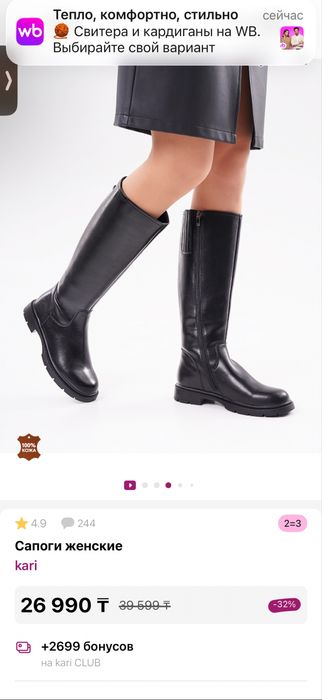 Продам новые сапоги от бренда Kari