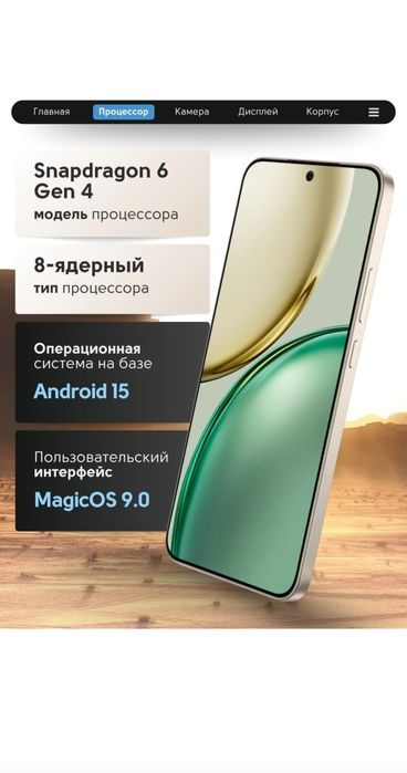 Продаётся смартфон Honor X9d