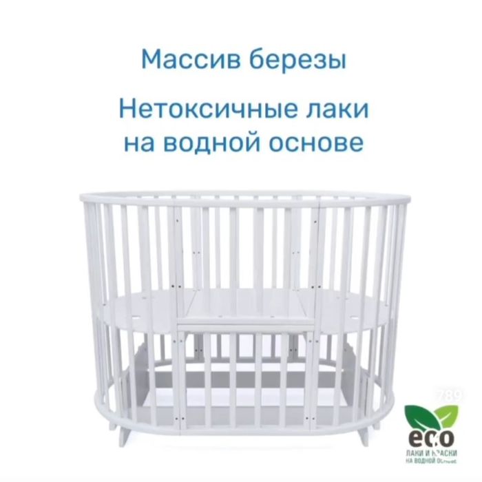 Манеж детский трансформер 6 в 1