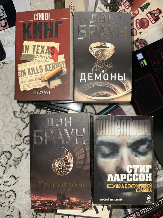 Новые Книги Издательства АСТ.