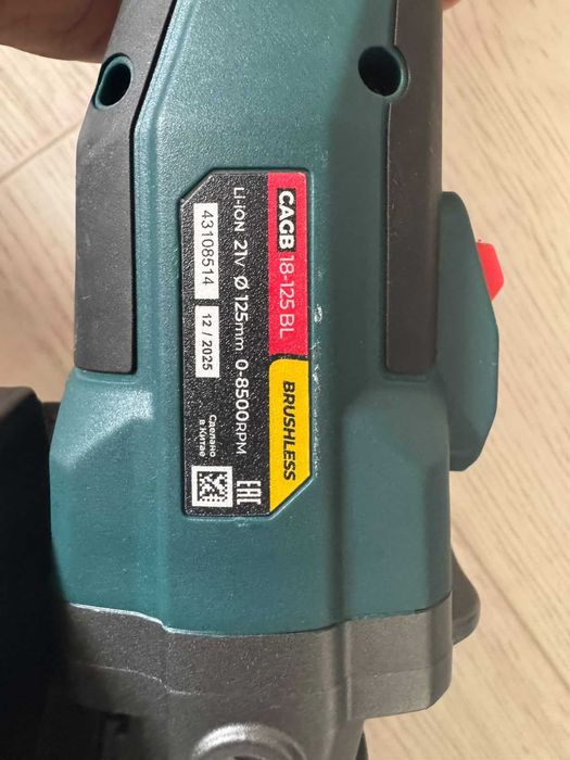 Alteco Балгарка батарейка новый