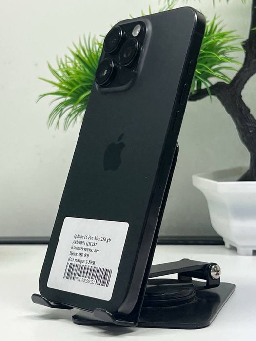 Iphone 16 Pro Max 256 gb