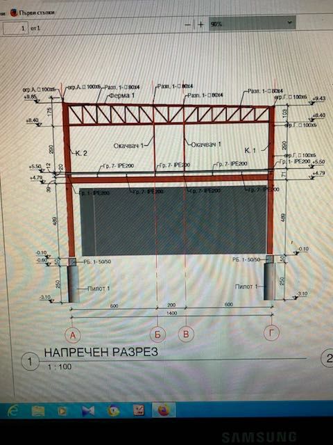 Продава се Къща в Габрово, Център - 574 кв.м за 160 €/кв.м - Снимка #8