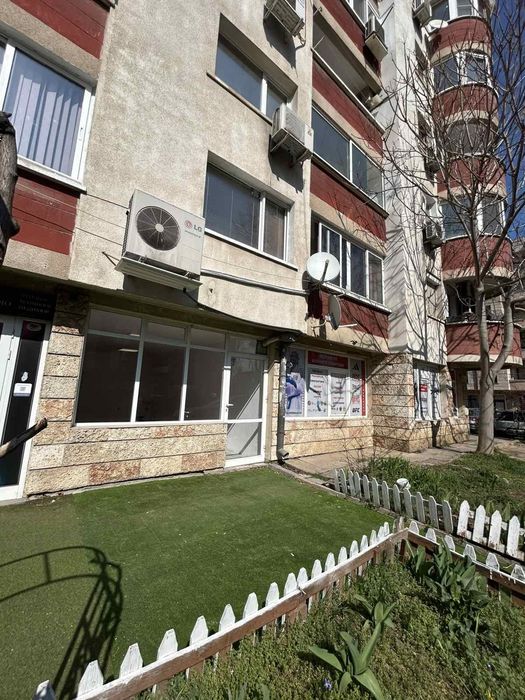 Дава Под Наем Магазин