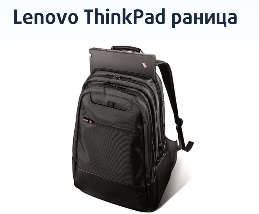 Lenovo ThinkPad раница