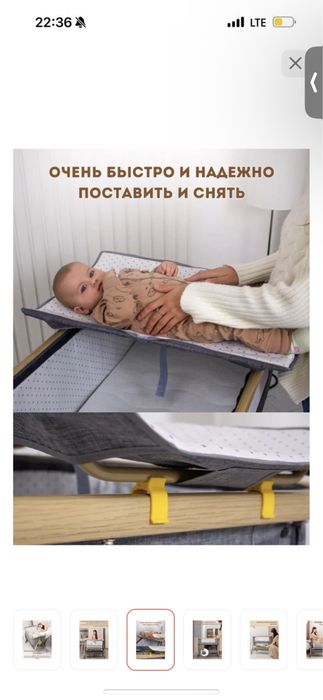 Детская люлька кровать