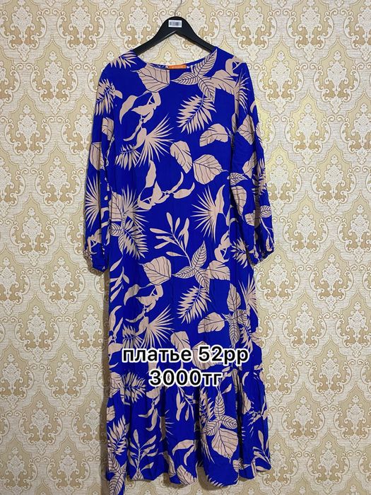 бәрін арзан бағада беріп жіберемін