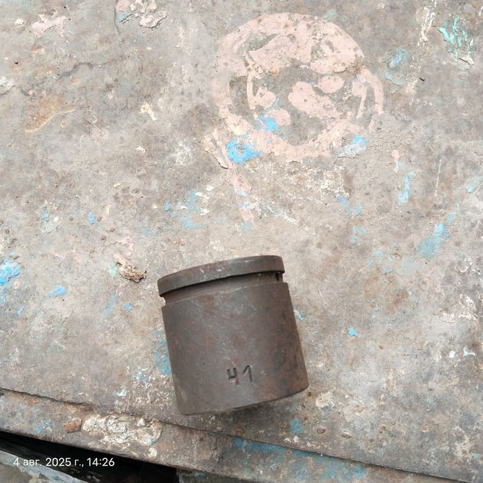 Головка на 41 продам продам..