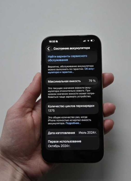 Iphone 15 pro 256 gb