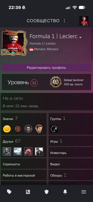 Steam account