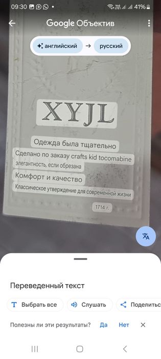 Пальто на мальчика