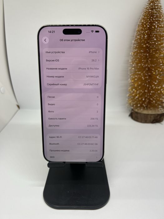 Ip 16 pro max 256 gb Pintel kz 21997