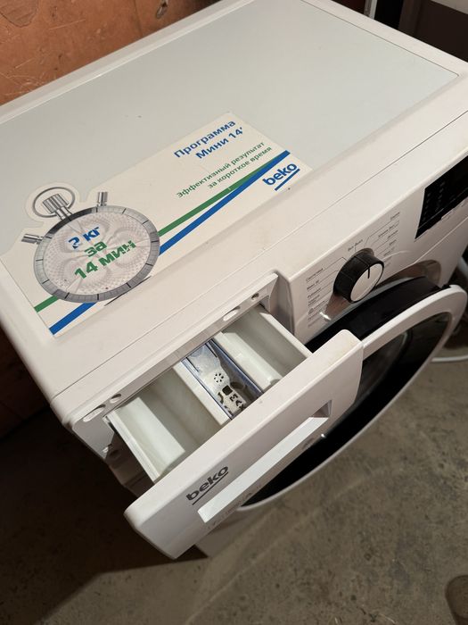 Стиральная машина beko