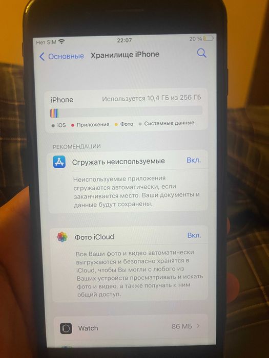 Apple iPhone 7 Plus, черный